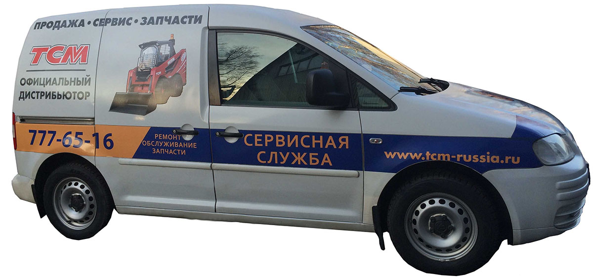 Выездной ремонт Выездной ремонт