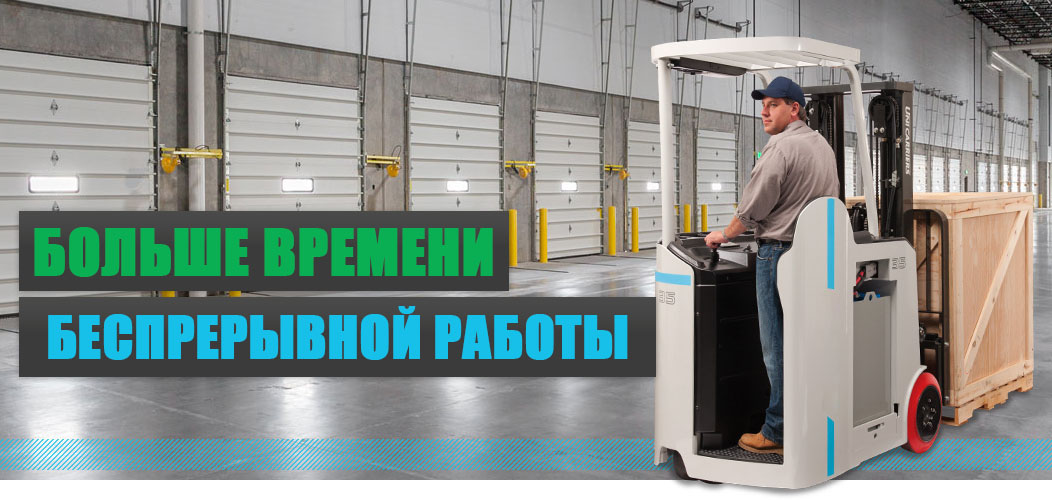 Погрузчик Погрузчик