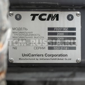 Вилочный Дизельный погрузчик TCM SMART FD20T3CZ